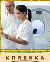 ответы на игру Птица-Говорун врачи, аппарат МРТ