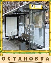 Птица-Говорун 9 букв стеклянное