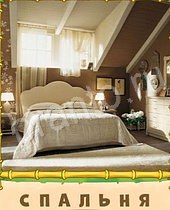 Птица-Говорун ответы на игру 7 букв кровать