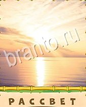 подсказки на игру Птица-Говорун 7 букв светло-коричневое