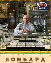 Птица-Говорун ответы на игру 7 букв мужик в магазине