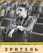 Птица-Говорун 7 букв черно-белое фото девушка