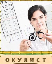 Птица-Говорун ответы на игру 7 букв женщина цифры