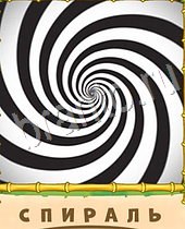 Птица-Говорун ответы на игру 7 букв черно-белые полосы