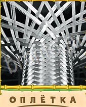 ответы на игру Птица-Говорун плетение, похоже на лапти