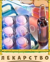 Птица-Говорун ответы на игру 9 букв все картинки