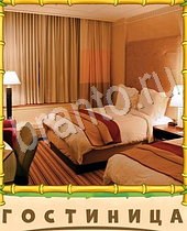 Птица-Говорун ответы на игру 9 букв спальня, кровать