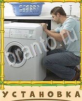 ответы на игру Птица-Говорун мужик и стиральная машинка