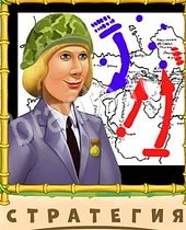 Птица-Говорун ответы на игру 9 букв женщина в военной форме