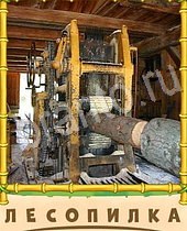 Птица-Говорун ответы на игру 9 букв станок