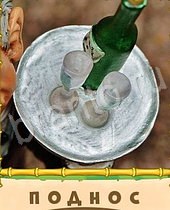 ответы на игру Птица-Говорун зеленая бутылка