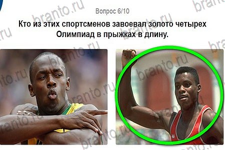 ответы к игре Игры в Рио 2016 в контакте уровень 6