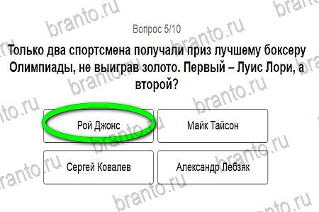 Помощь на игру ВК Игры в Рио 2016 уровень 5