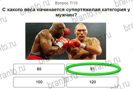 ответы на игру в одноклассниках Игры в Рио 2016 уровень 7