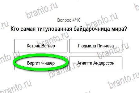 Решения на игру Игры в Рио 2016 Тест Гребля уровень 4