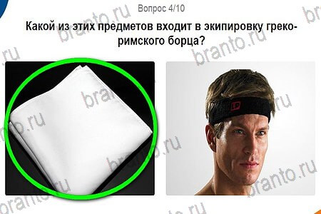 Решения на игру Игры в Рио 2016 Тест Греко-римская борьба уровень 4