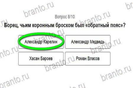 Игры в Рио 2016 игра ответы в одноклассниках уровень 8
