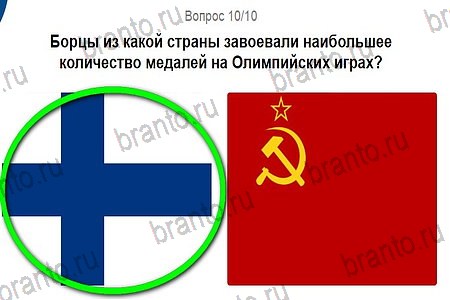 Игры в Рио 2016 подсказки в контакте уровень 10