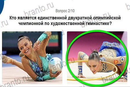 ответы на игру Игры в Рио 2016 в одноклассниках уровень 2