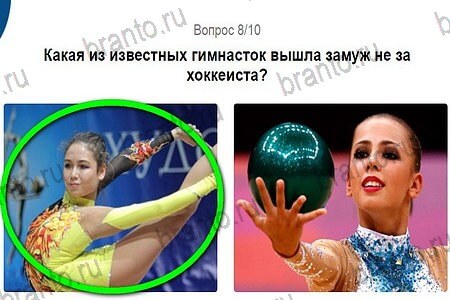 Игры в Рио 2016 игра ответы в одноклассниках уровень 8