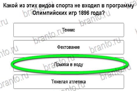 В цели плана онивд входит ответ на тест открытия