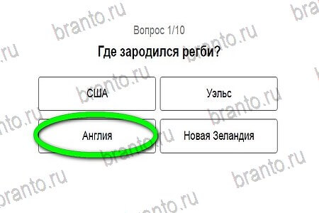 ответы на игру Игры в Рио 2016 в одноклассниках уровень 1