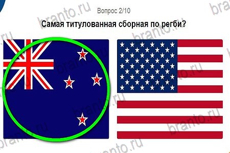 ответы на игру Игры в Рио 2016 в одноклассниках уровень 2