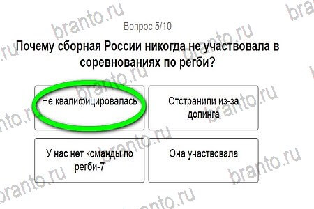 Помощь на игру ВК Игры в Рио 2016 уровень 5