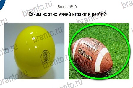 ответы к игре Игры в Рио 2016 в контакте уровень 6