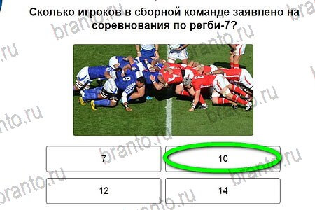 ответы на игру в одноклассниках Игры в Рио 2016 уровень 7