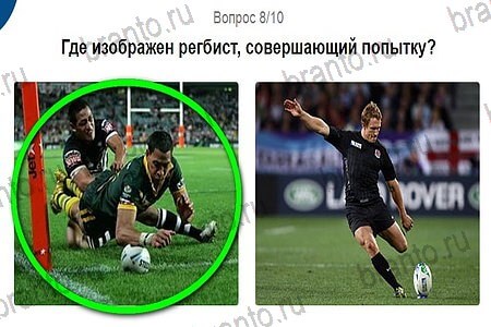 Игры в Рио 2016 игра ответы в одноклассниках уровень 8