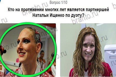 ответы на игру Игры в Рио 2016 в одноклассниках уровень 1