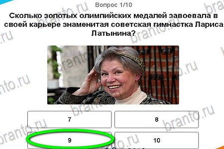 ответы на игру Игры в Рио 2016 в одноклассниках уровень 1