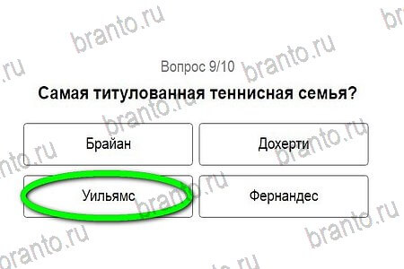 Одноклассники Игры в Рио 2016 ответы уровень 9