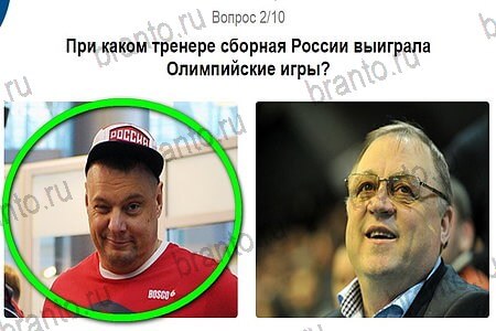 ответы на игру Игры в Рио 2016 в одноклассниках уровень 2