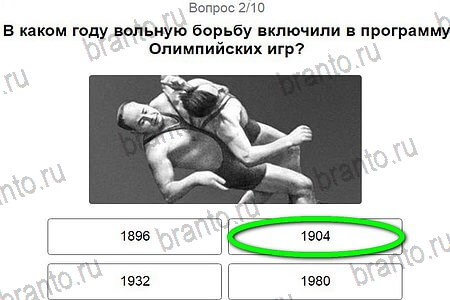 ответы на игру Игры в Рио 2016 в одноклассниках уровень 2