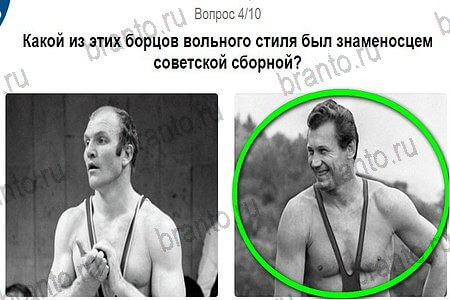 Решения на игру Игры в Рио 2016 Тест Вольная борьба уровень 4