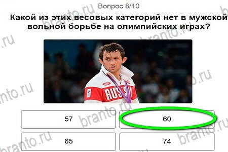 Игры в Рио 2016 игра ответы в одноклассниках уровень 8