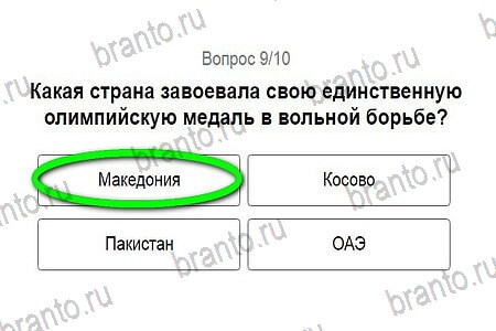 Одноклассники Игры в Рио 2016 ответы уровень 9