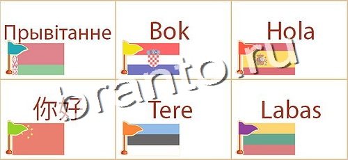 Расставляйка игра ответы Уровень 104