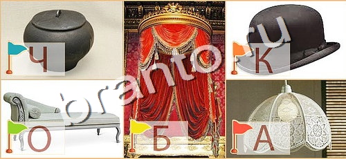 Расставляйка подсказки в контакте уровень 117