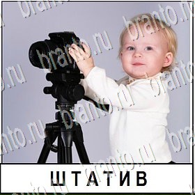 Разгадай слово ответы Уровень 101