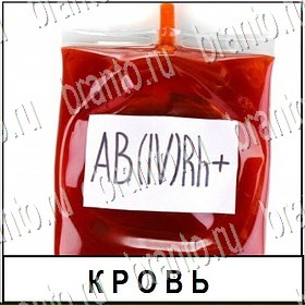 Разгадай слово игра в контакте помощь Уровень 105