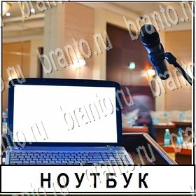 Разгадай слово ответы на все задания Уровень 107