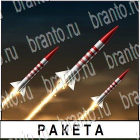 игра Разгадай слово ВКонтакте ответы Уровень 109