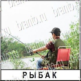 Разгадай слово все отгадки ВКонтакте Уровень 119