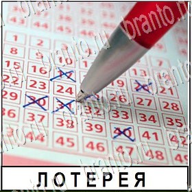 игра Разгадай слово разгадки на все задания Уровень 122