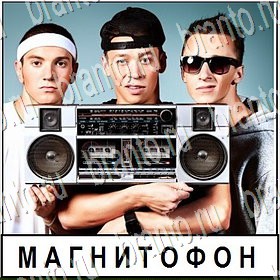 игра Разгадай слово все ответы Уровень 124