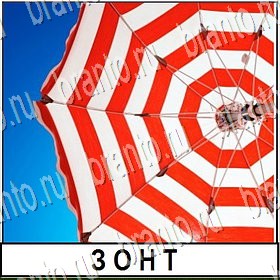 решения на все задания игры Разгадай слово Уровень 128