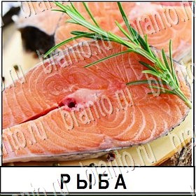 Разгадай слово ответы Уровень 133